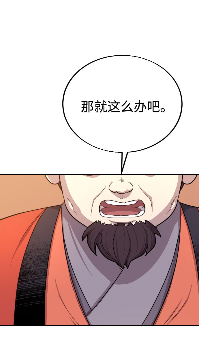 第 98 页