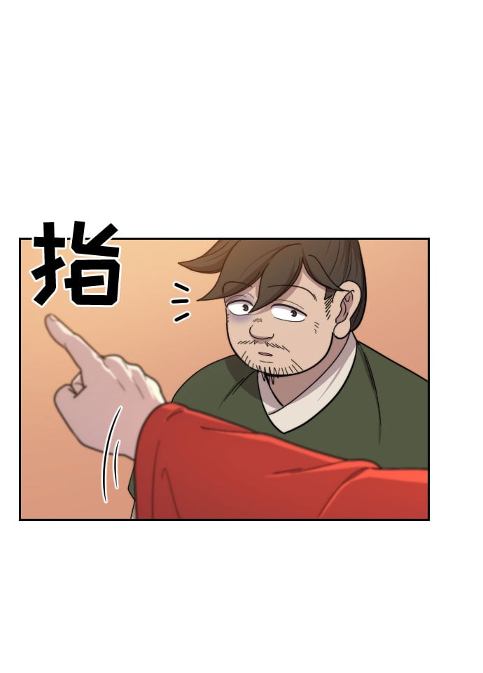 第 99 页
