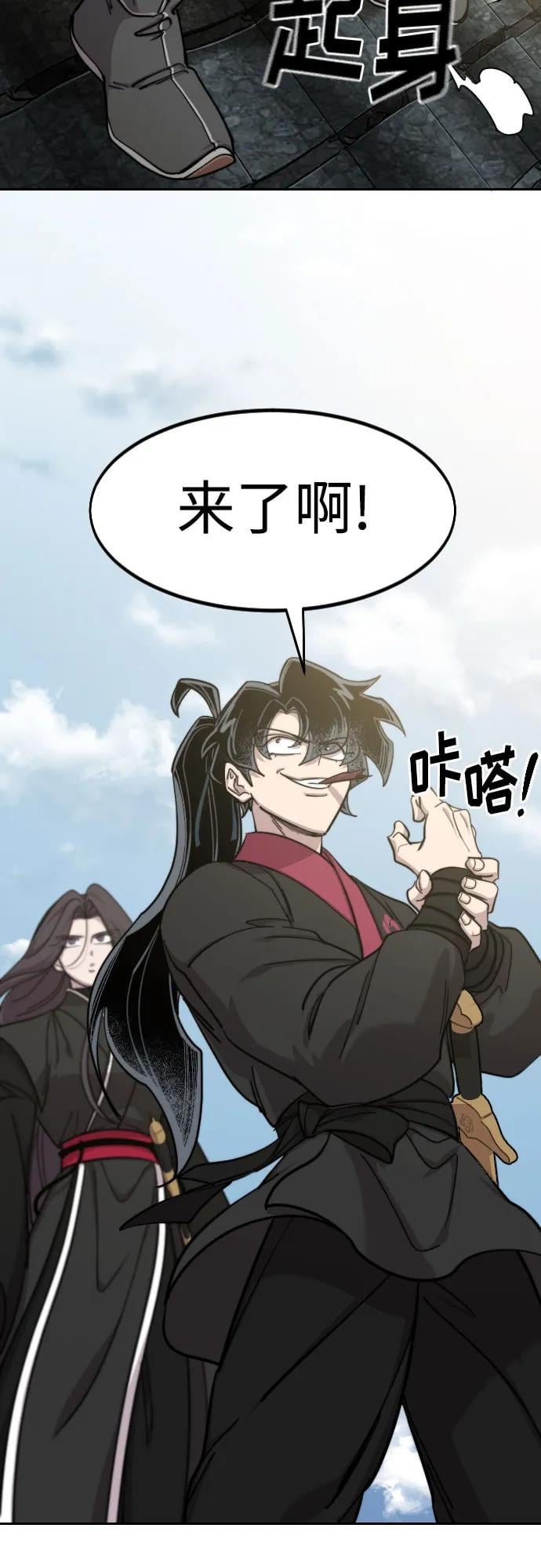 第 60 页