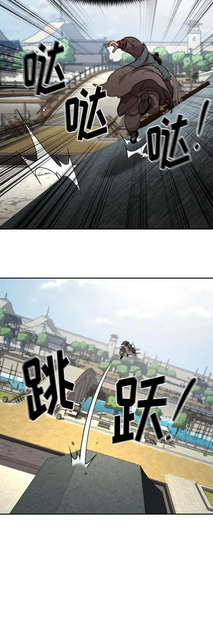 第 67 页