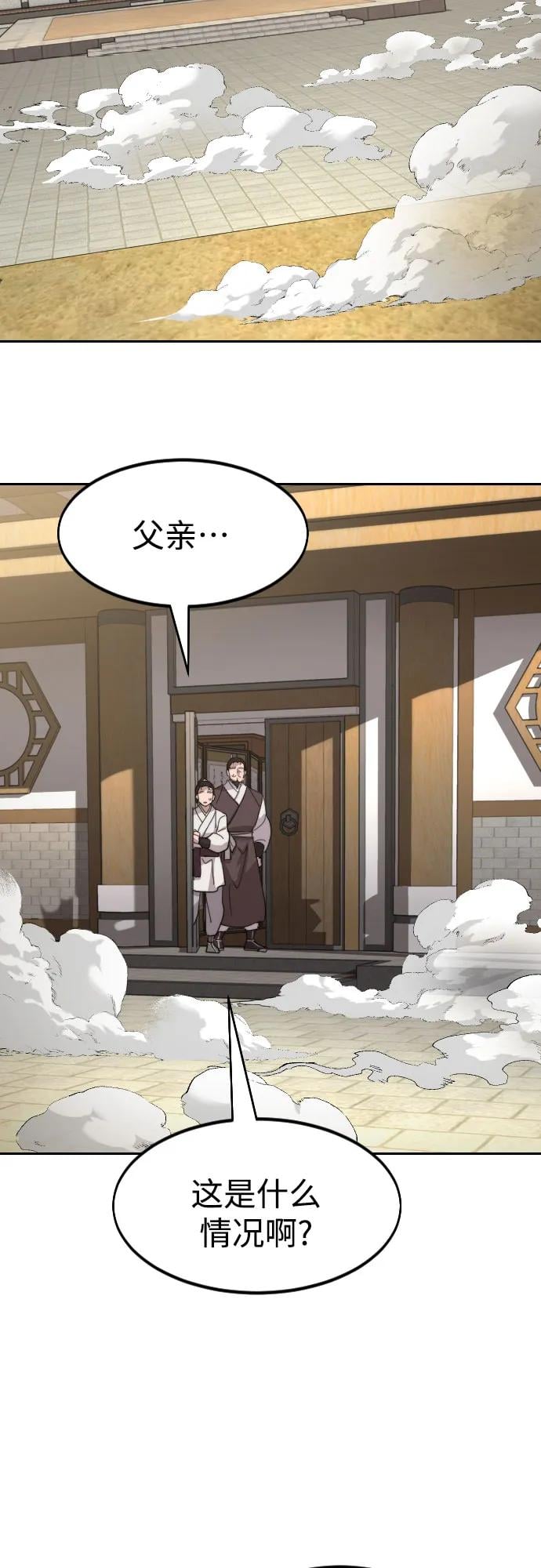 第 69 页