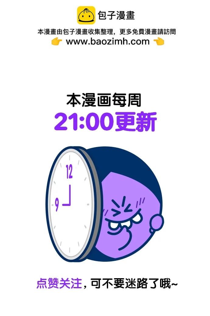 第 73 页