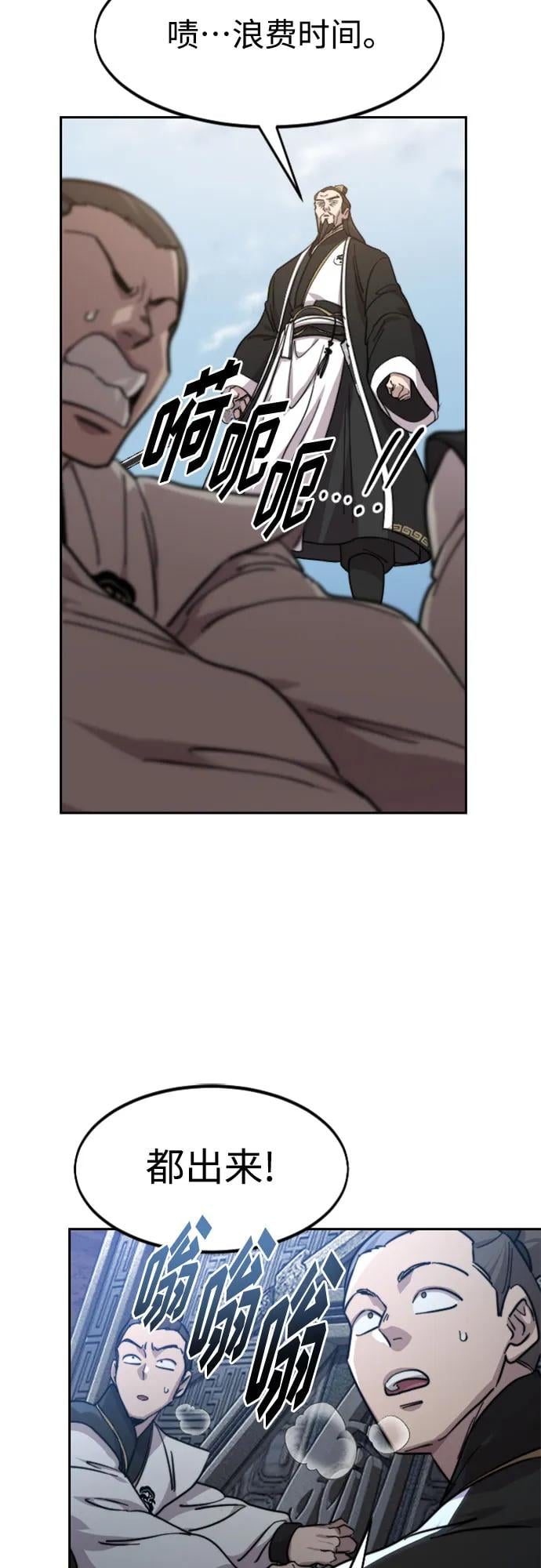 第 57 页