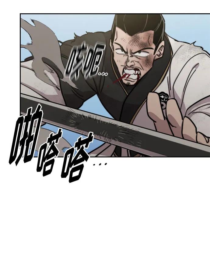 第 79 页