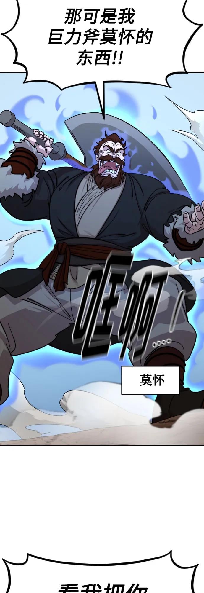 第 81 页