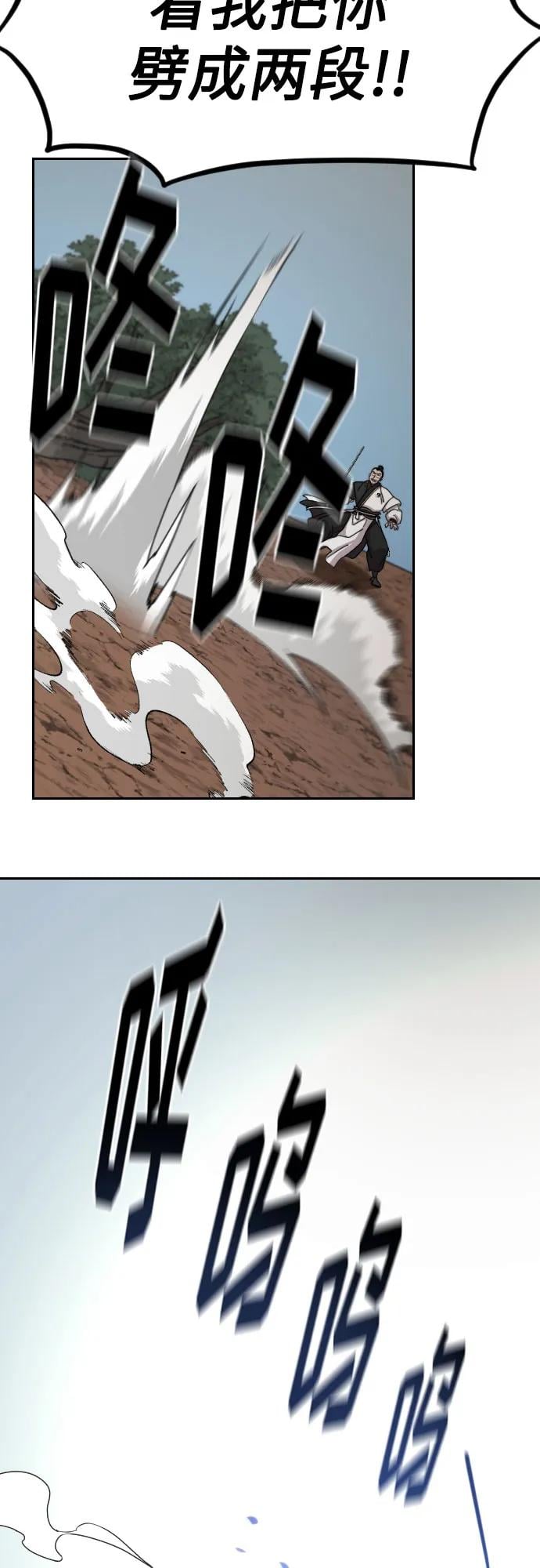 第 82 页