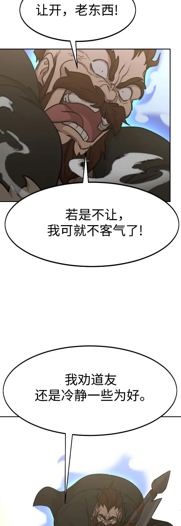 第 88 页