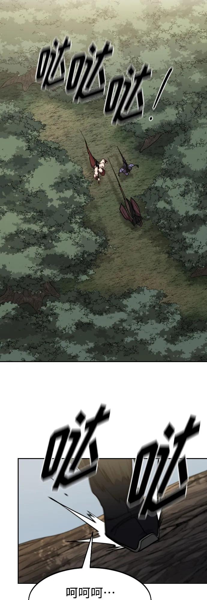 第 90 页