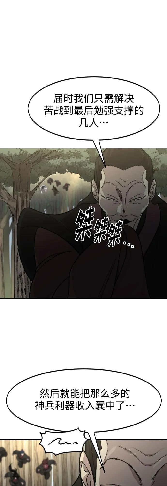 第 92 页