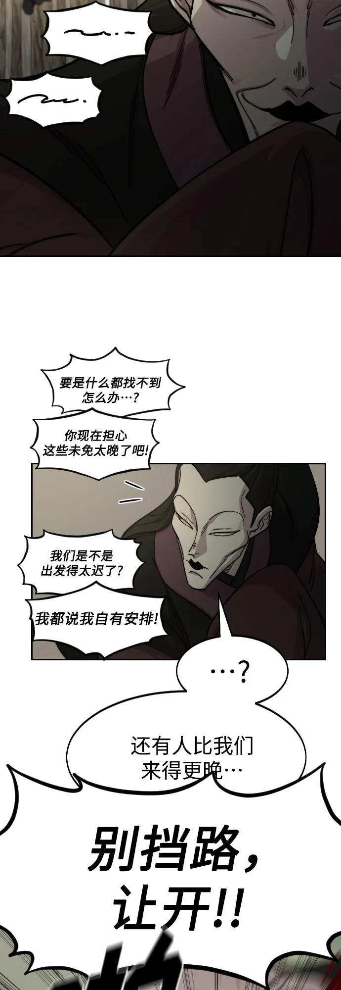 第 93 页