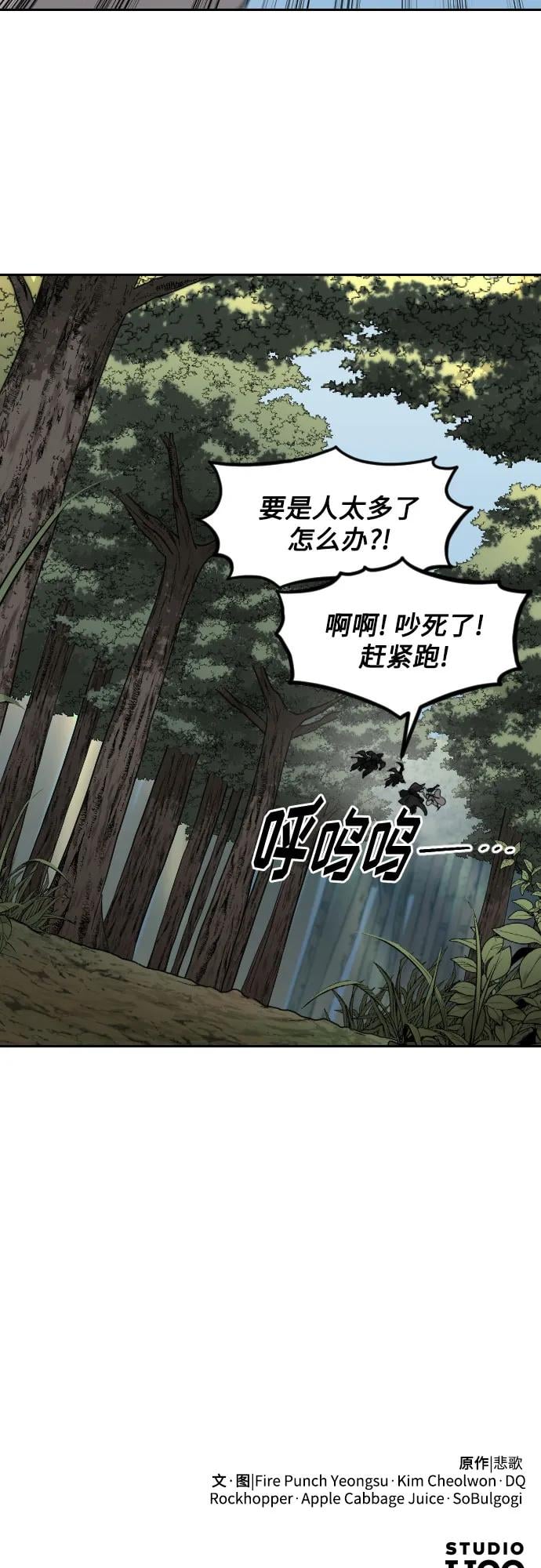 第 95 页
