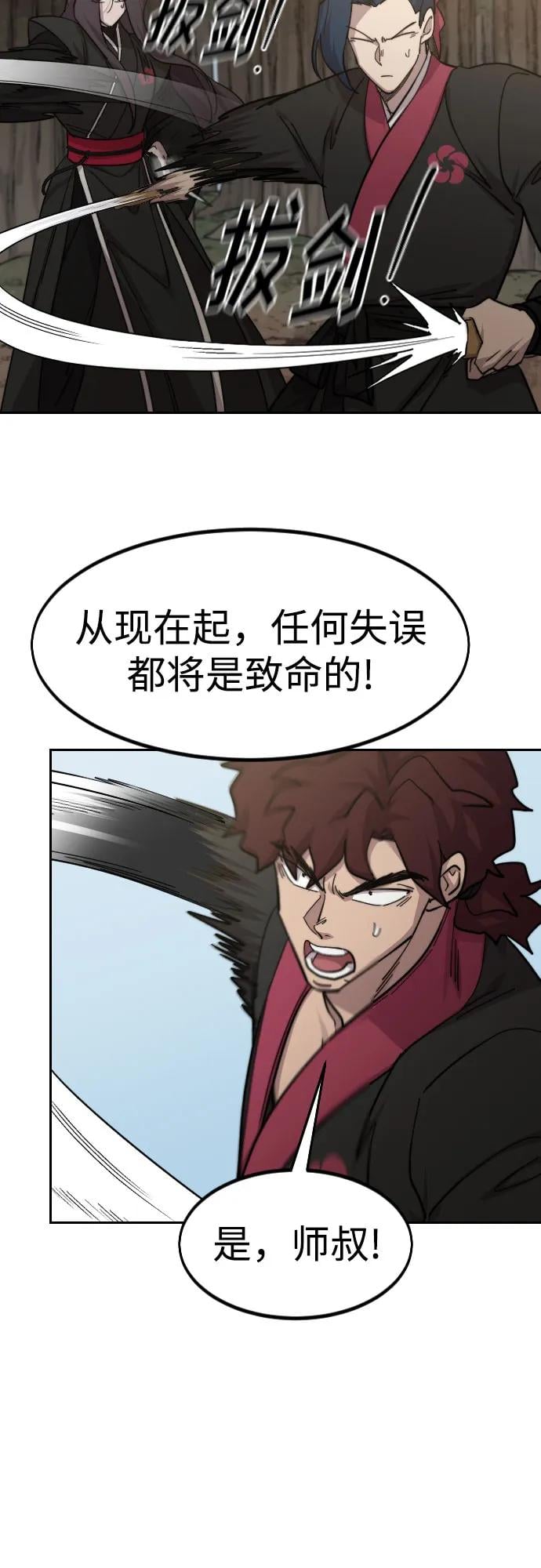 第 62 页