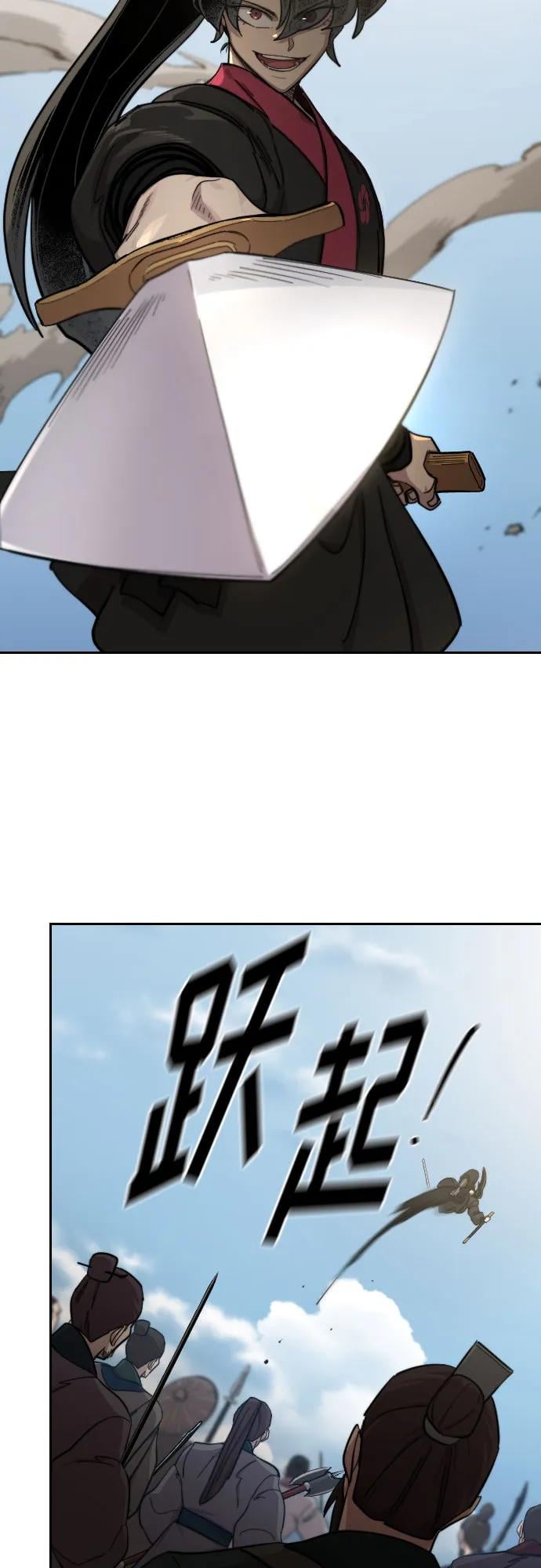 第 57 页