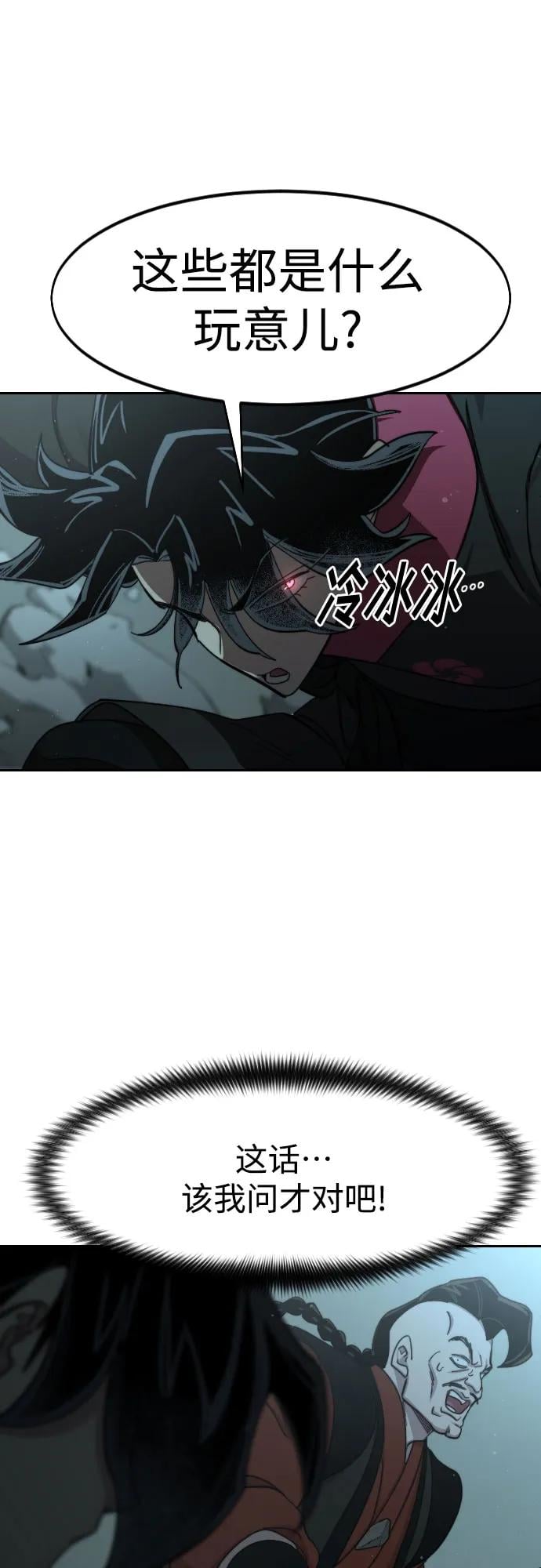 第 75 页