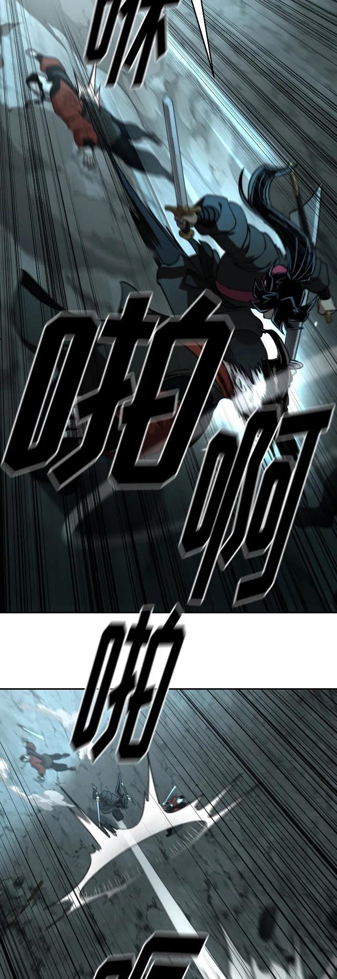 第 77 页
