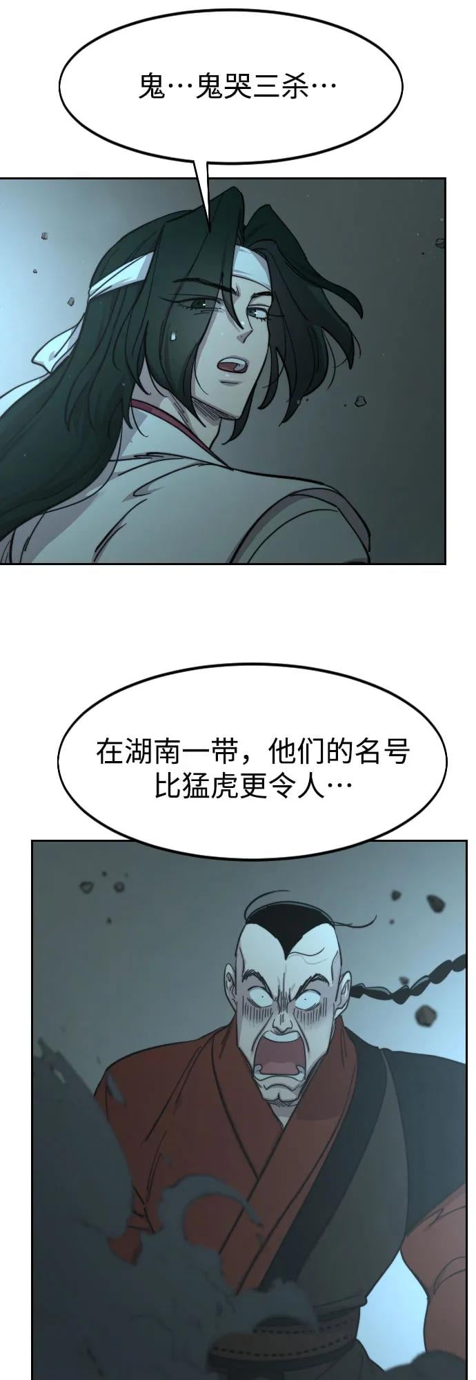 第 79 页