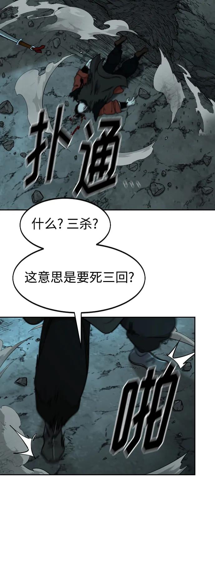 第 81 页