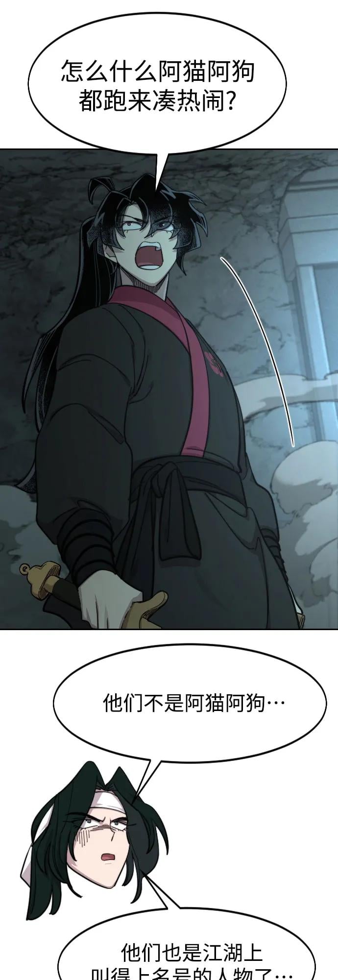 第 82 页