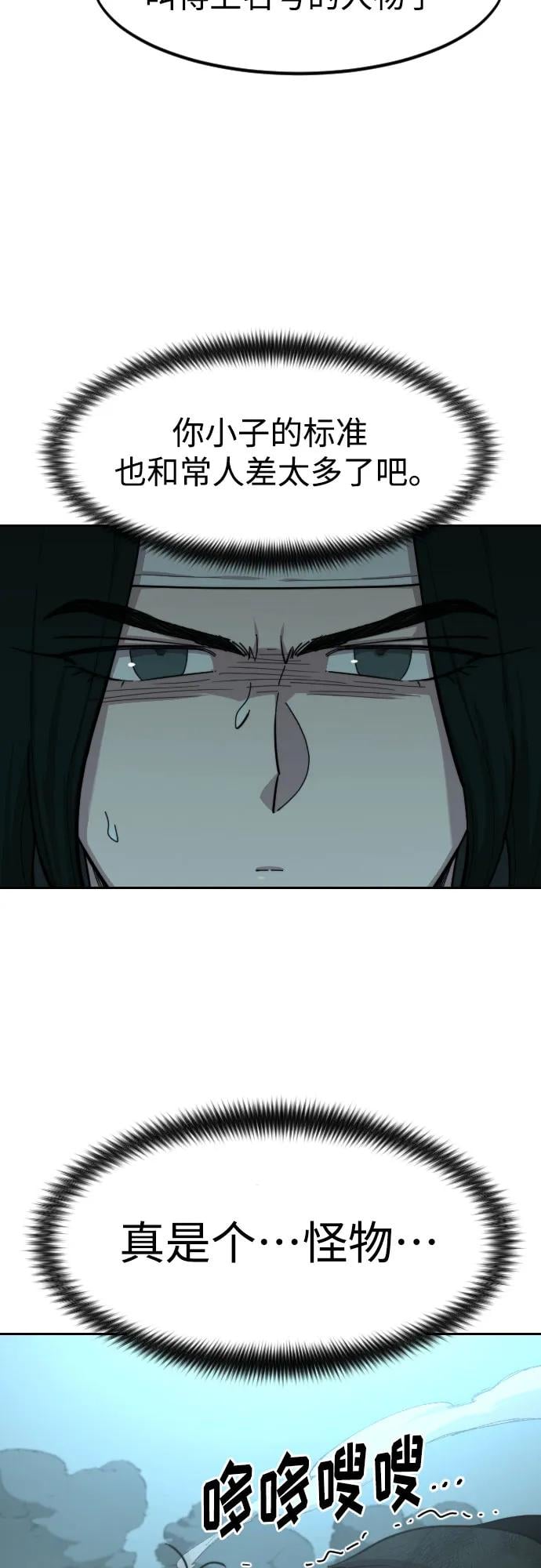 第 83 页