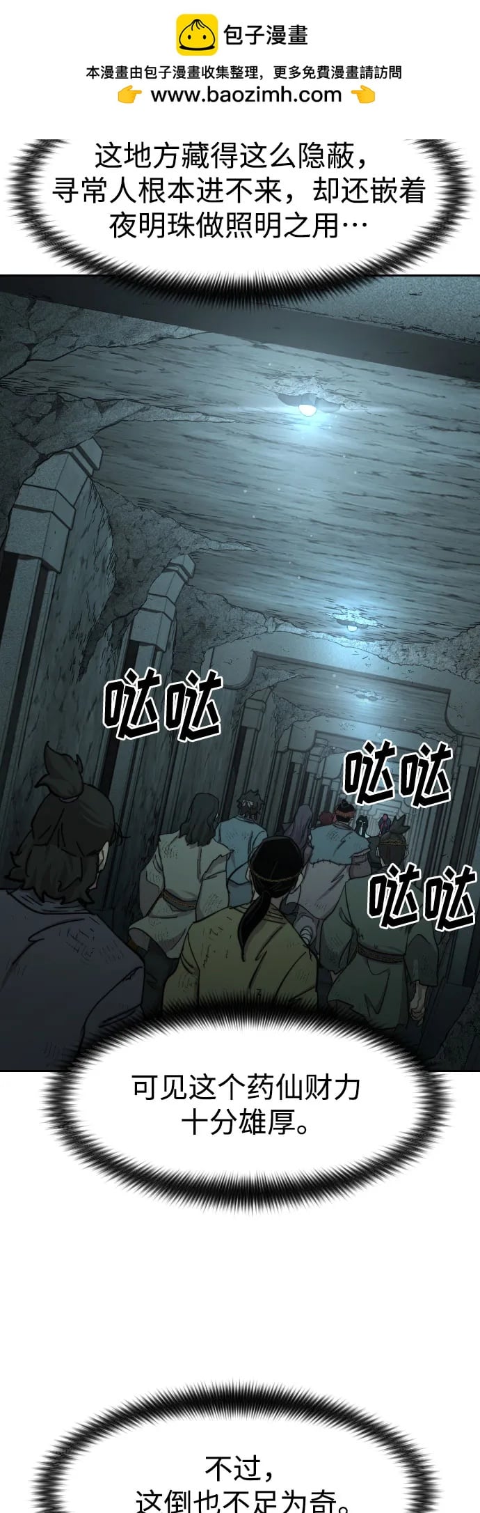 第 47 页