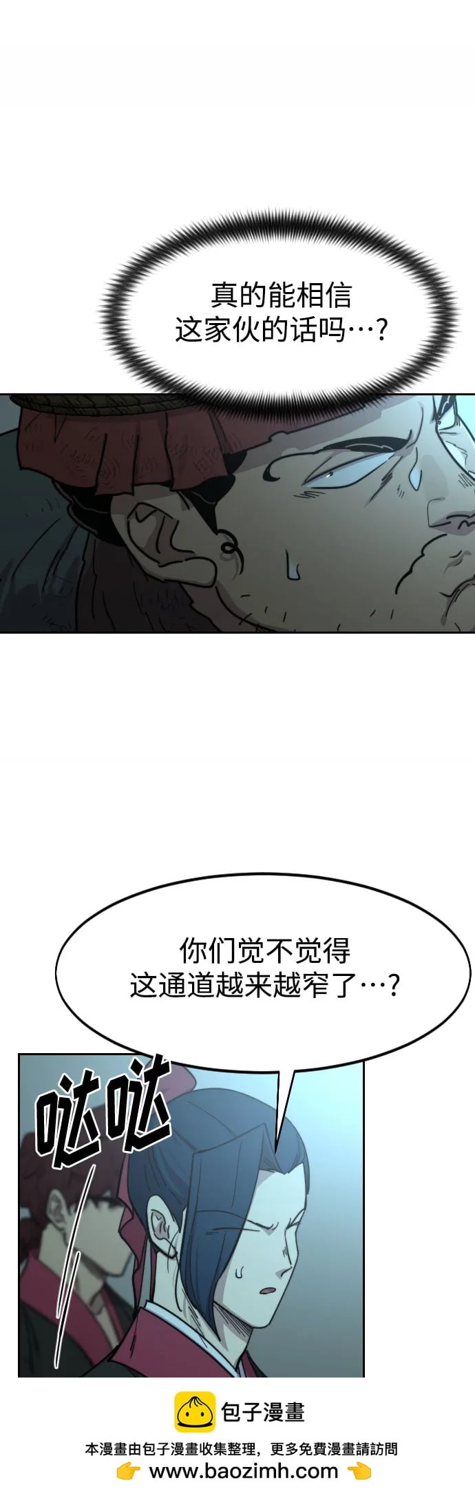 第 58 页
