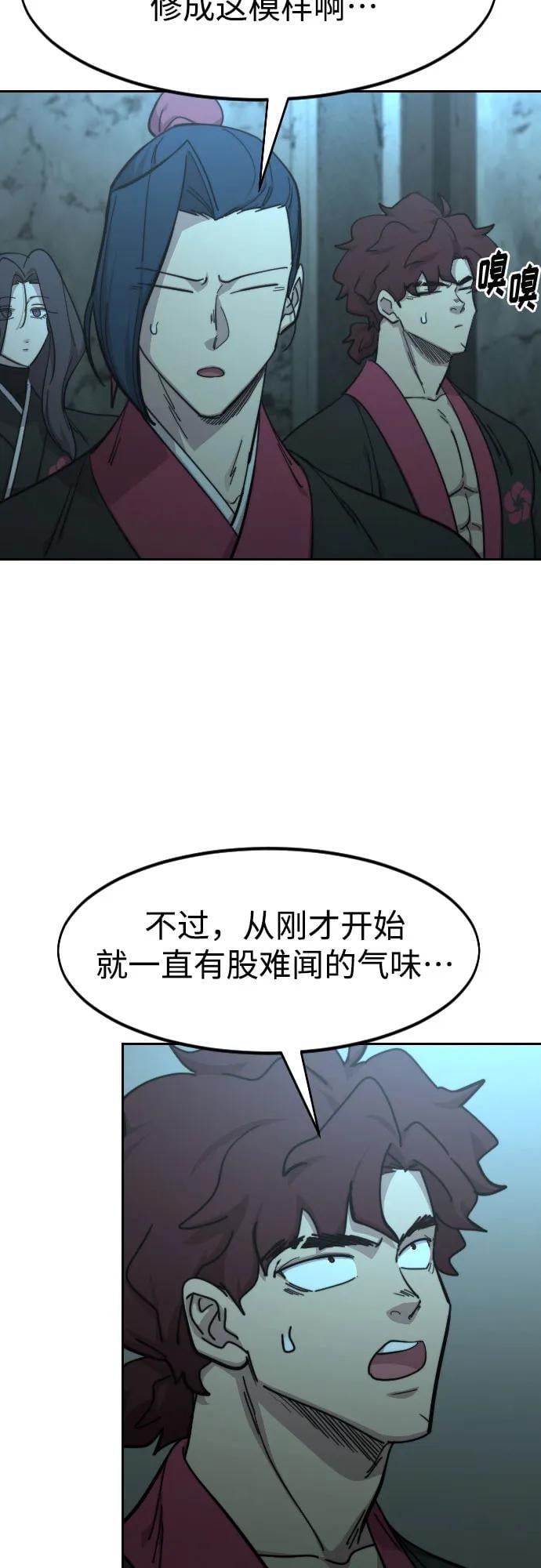 第 61 页