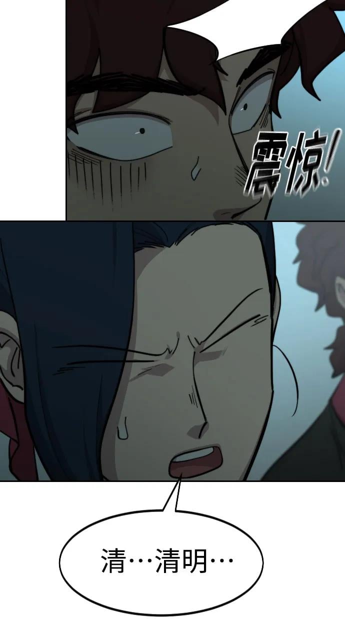 第 66 页