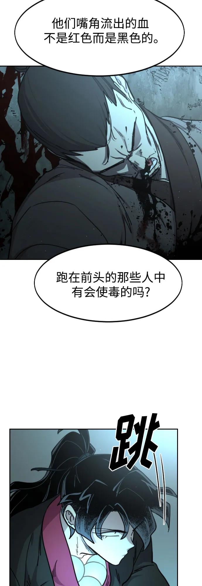 第 69 页