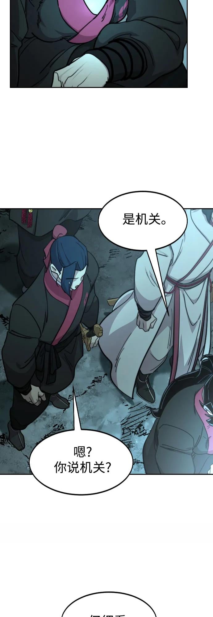 第 70 页