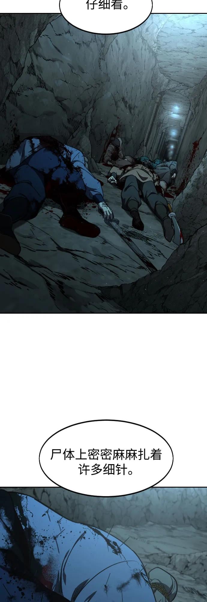 第 71 页