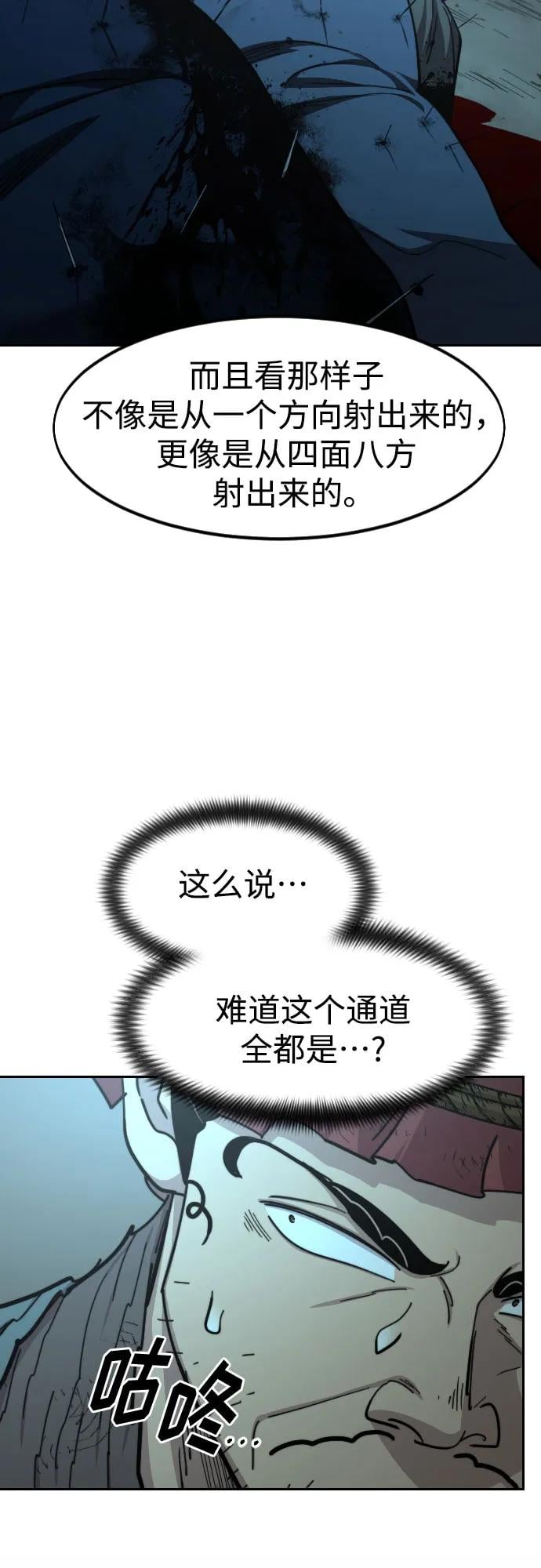 第 72 页