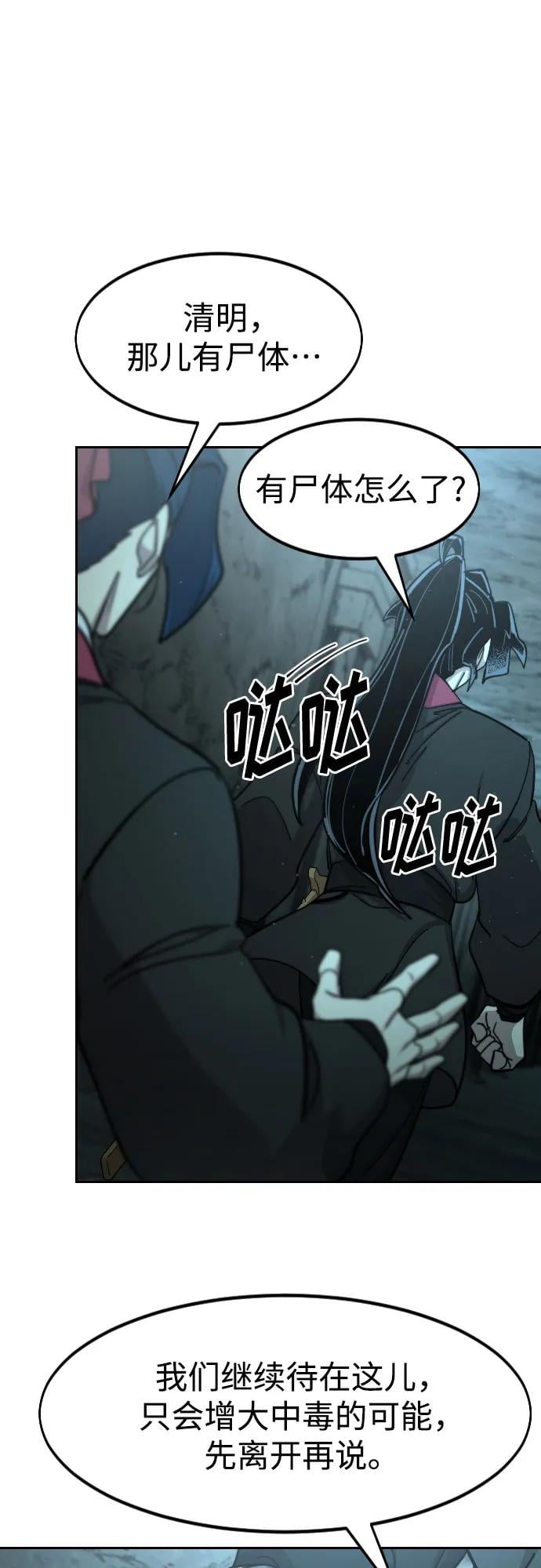 第 75 页