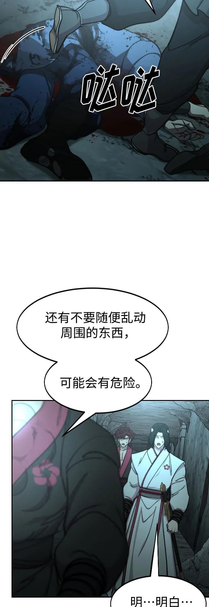 第 76 页