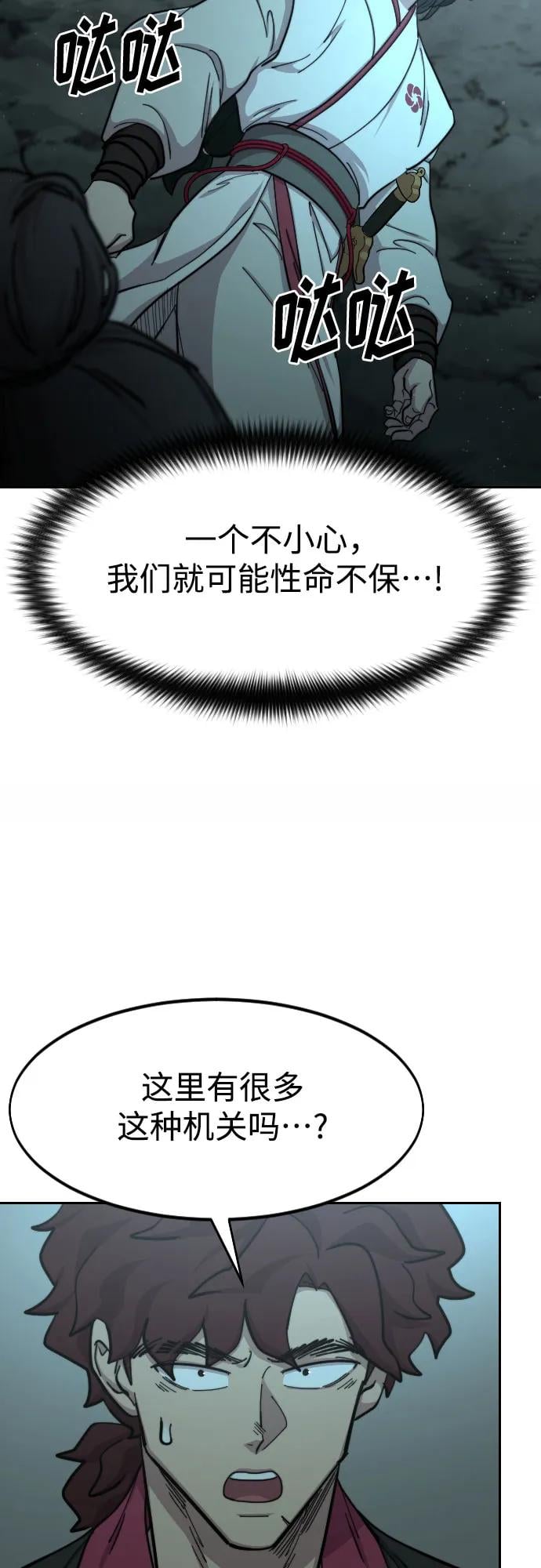 第 79 页