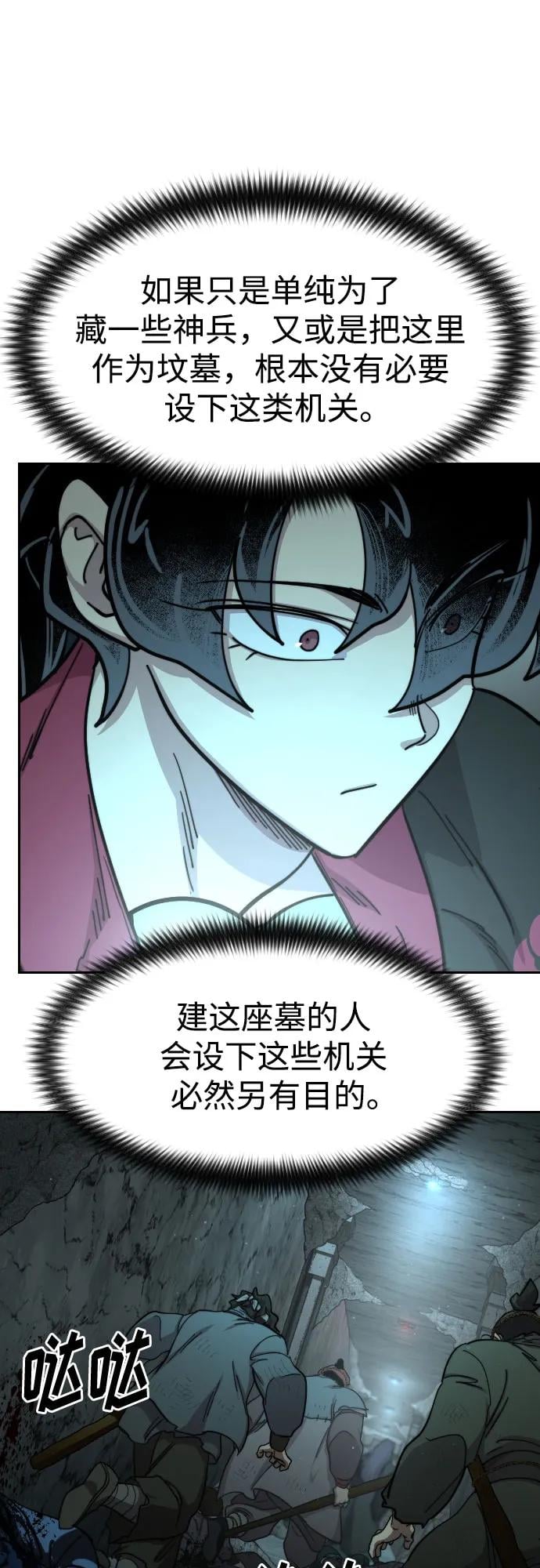 第 81 页