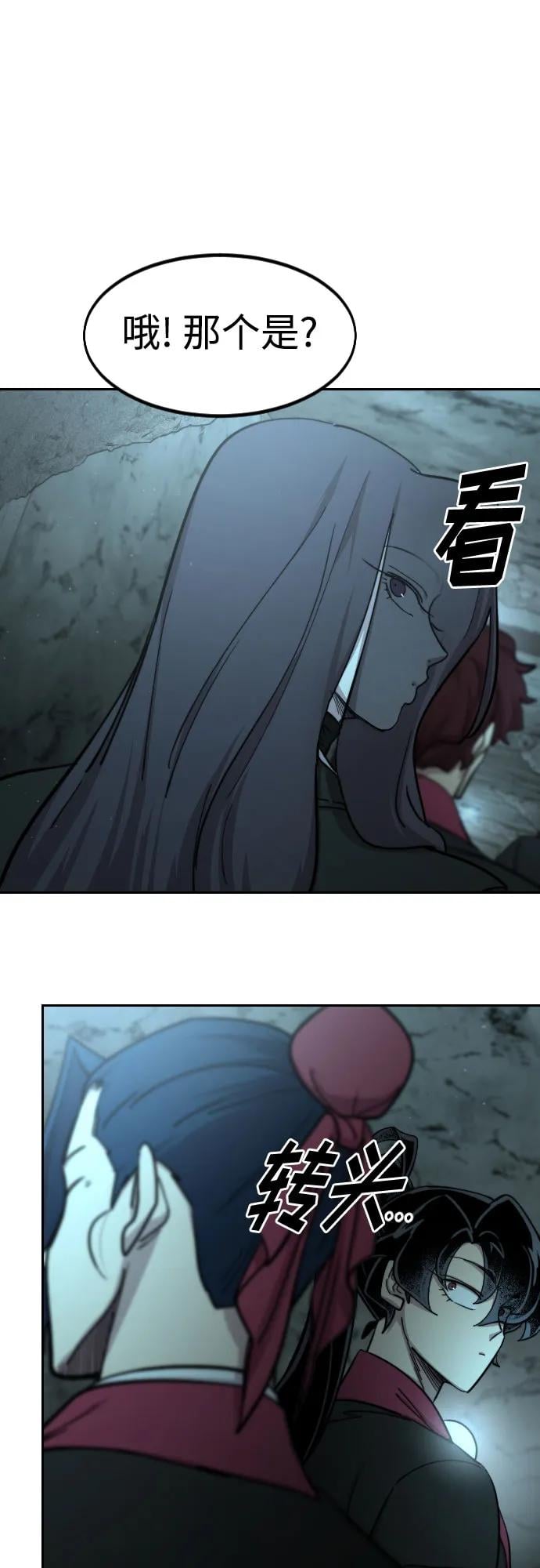 第 83 页