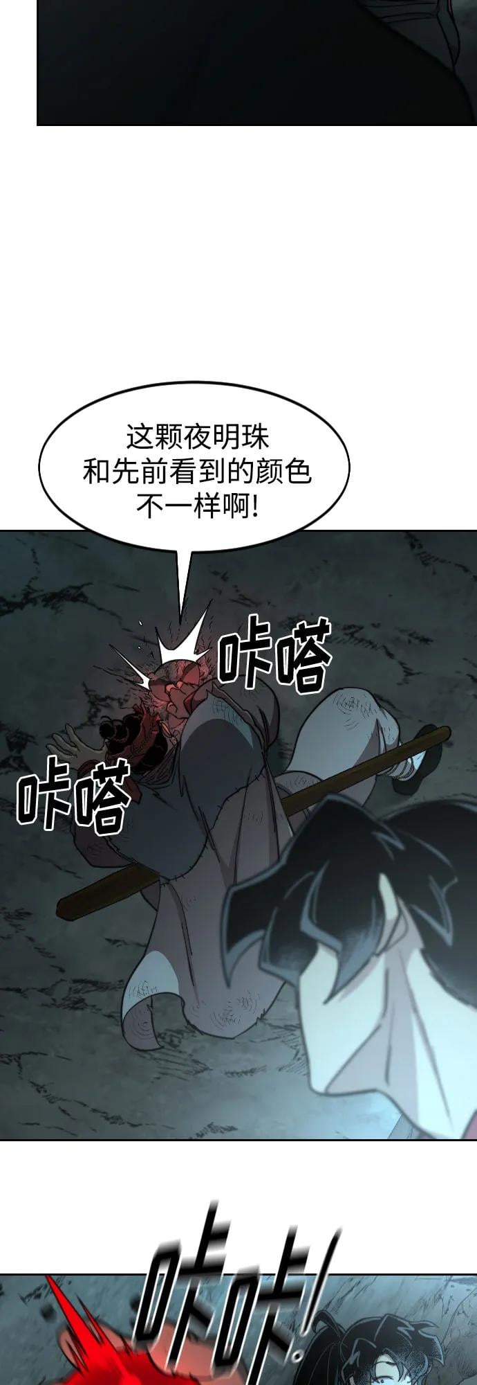 第 84 页