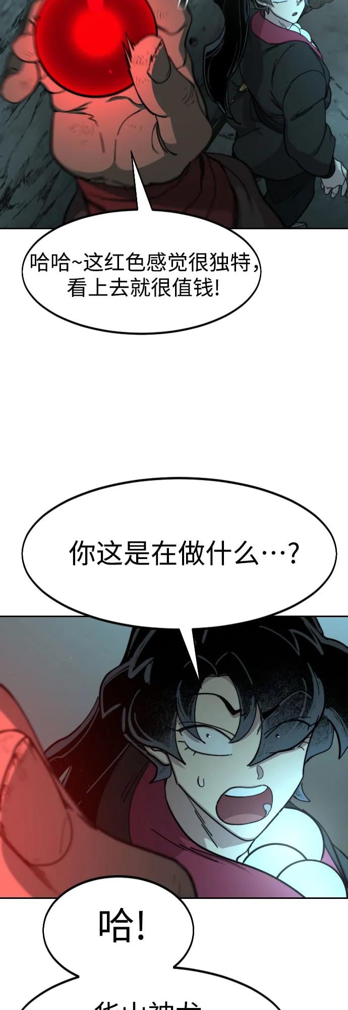 第 85 页