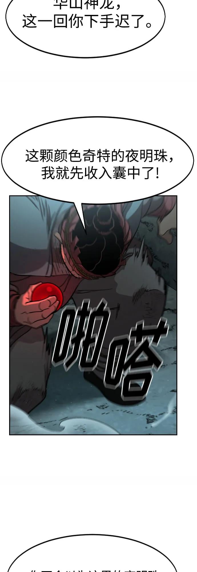 第 86 页
