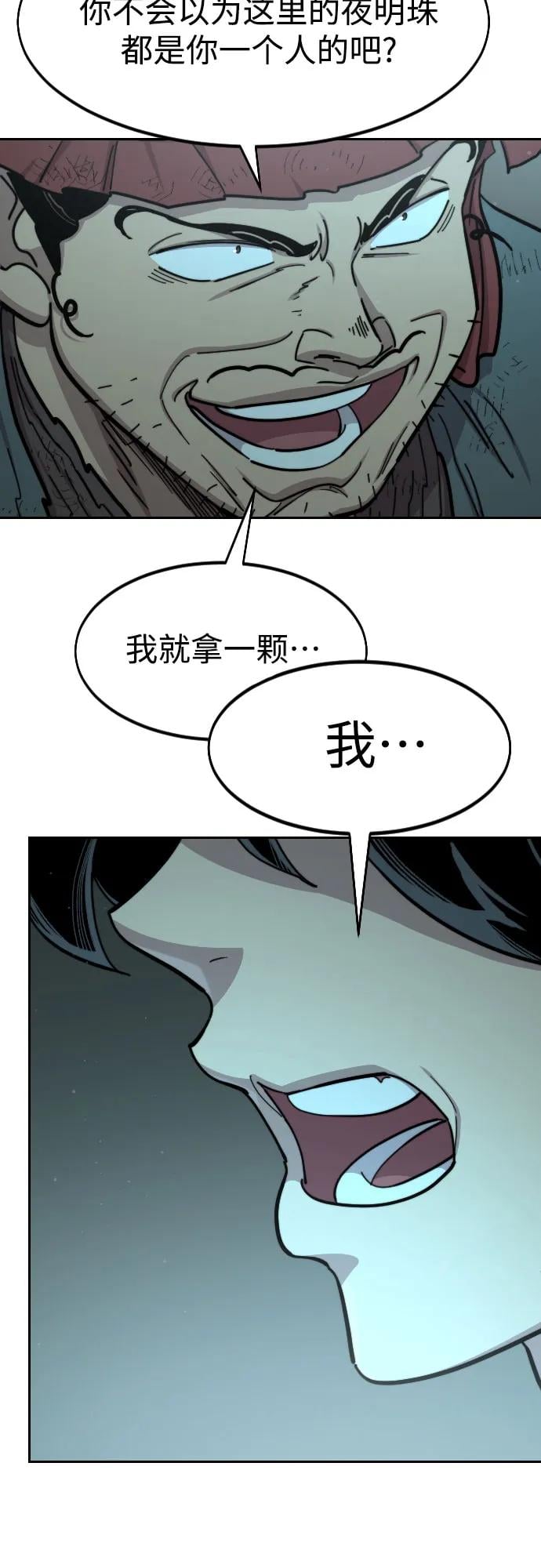 第 87 页