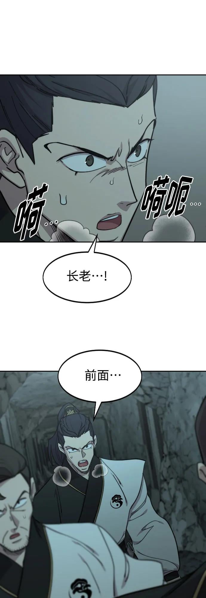 第 86 页