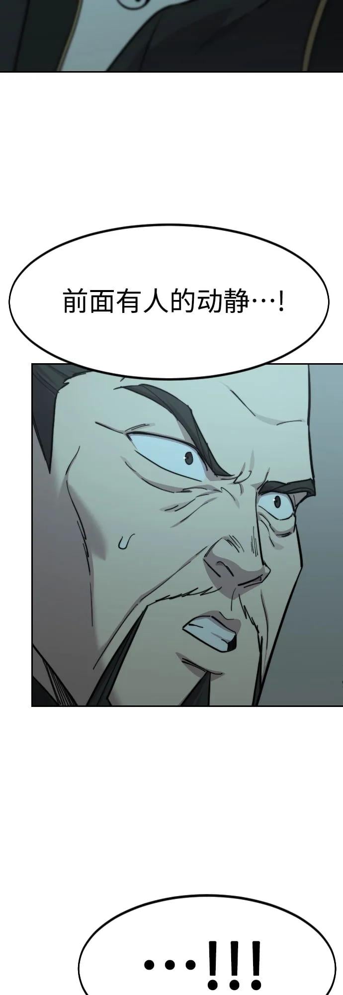 第 87 页