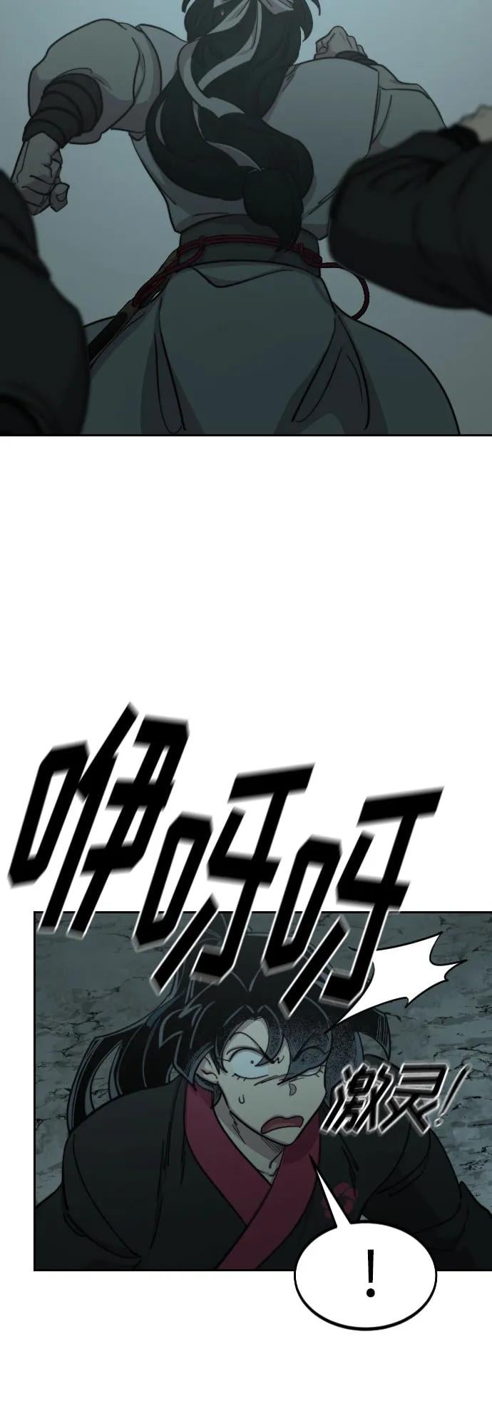 第 60 页