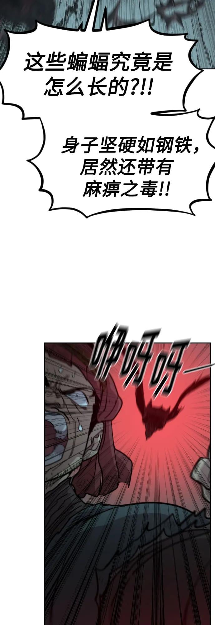 第 76 页