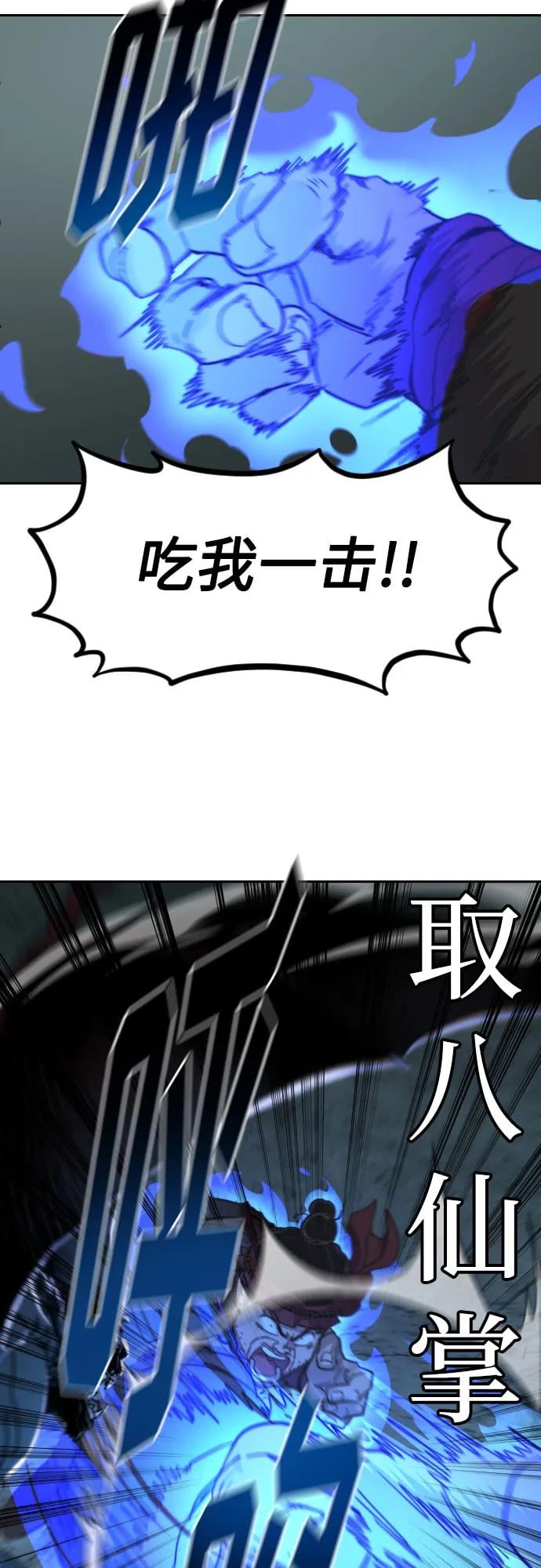 第 81 页
