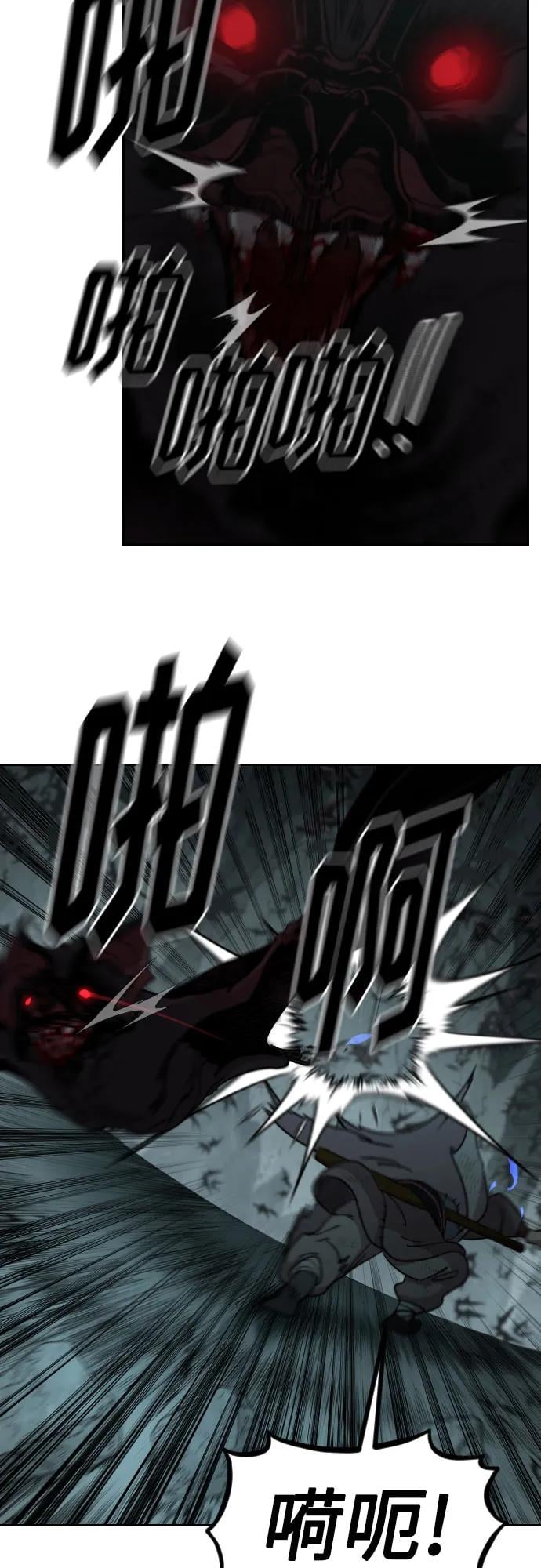 第 84 页