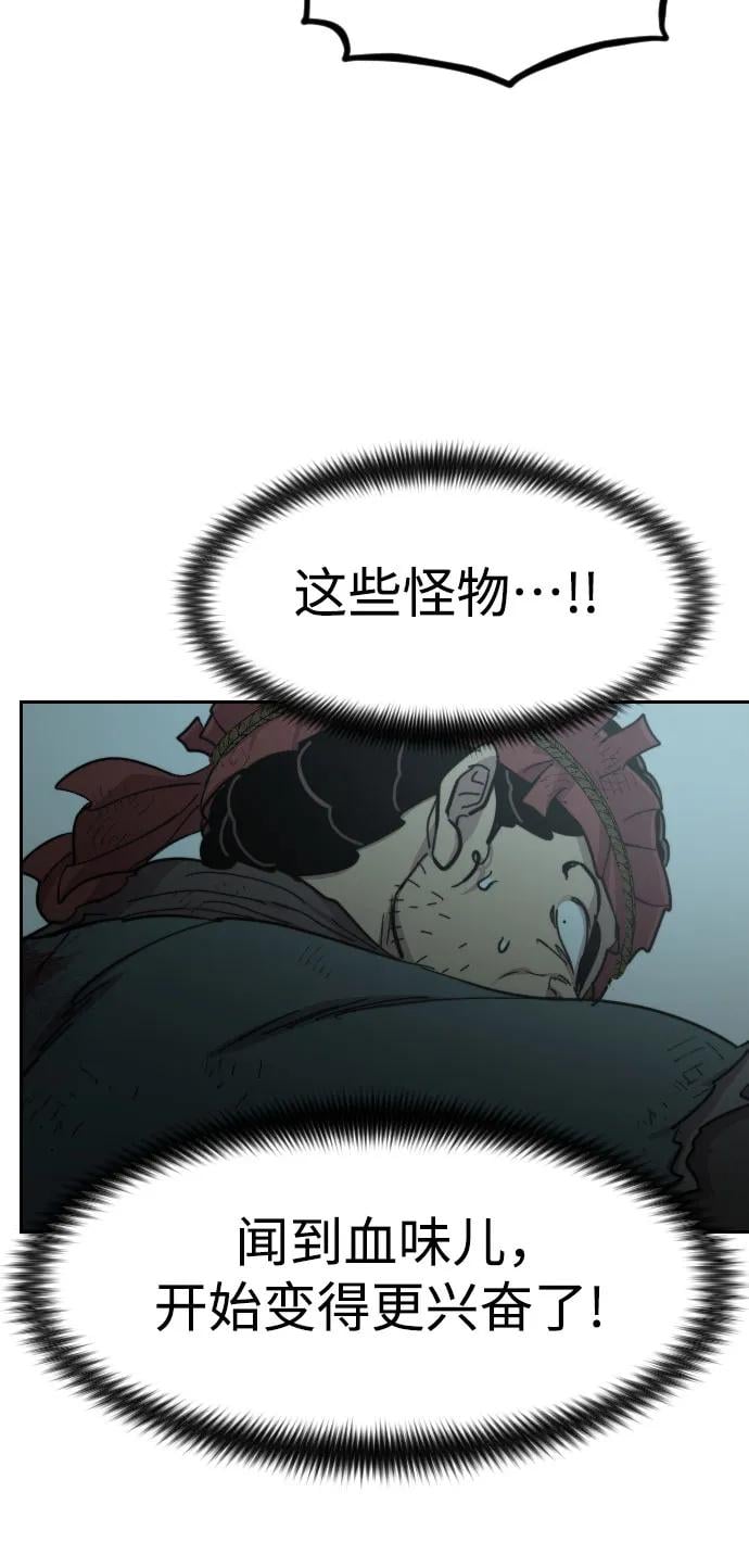 第 85 页