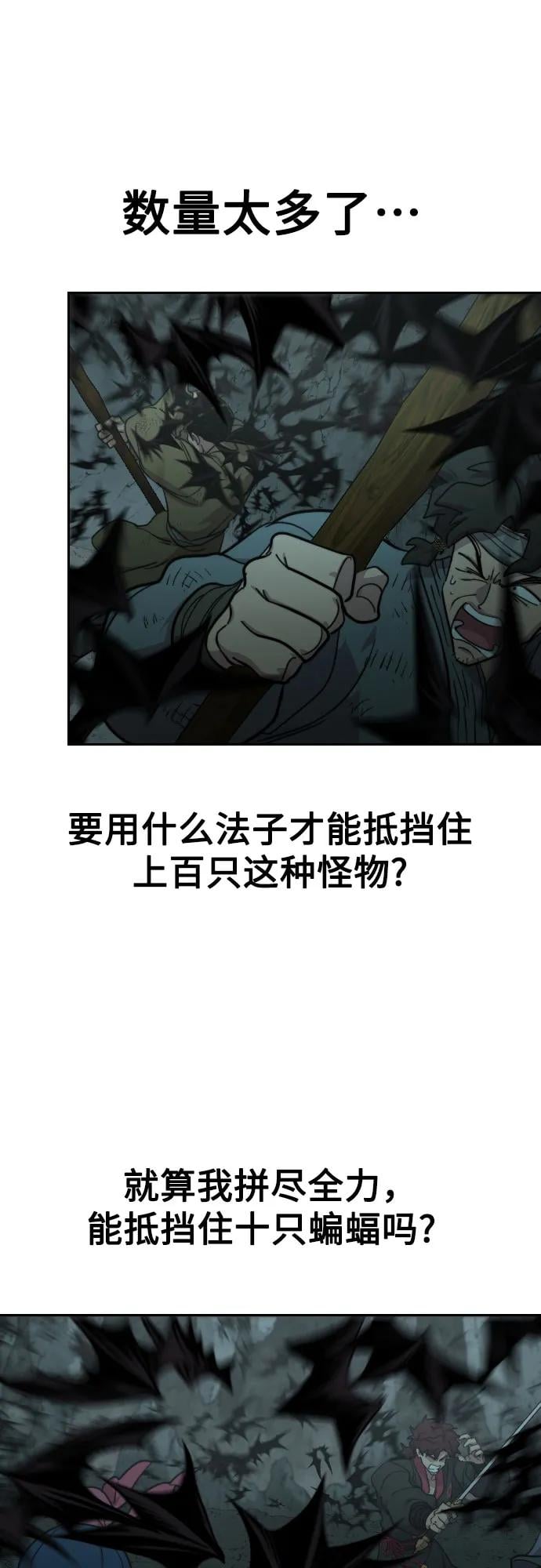 第 86 页