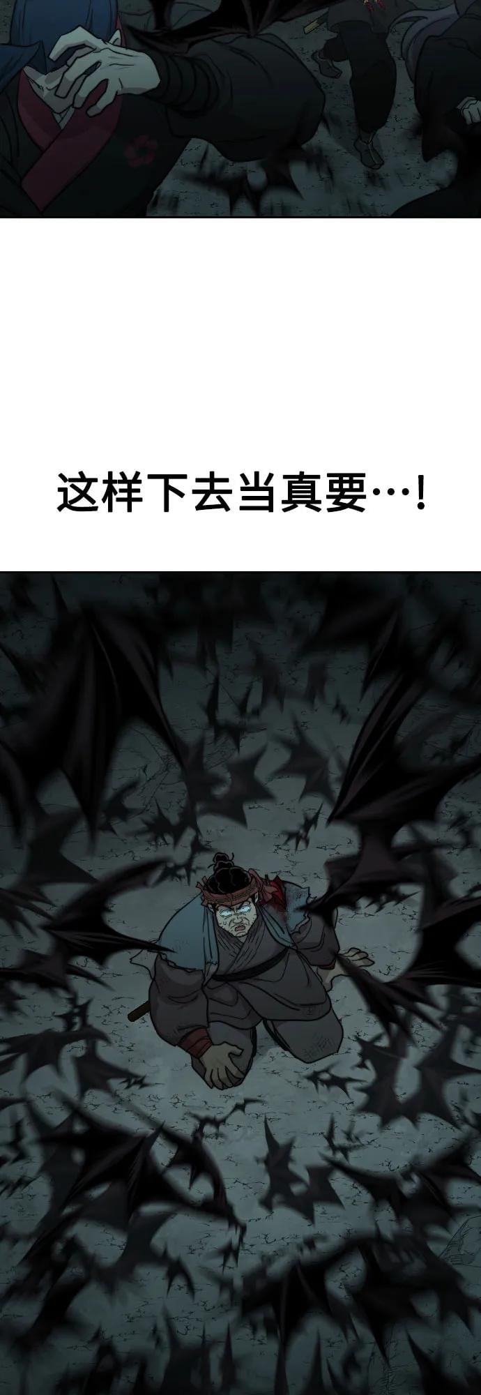 第 87 页