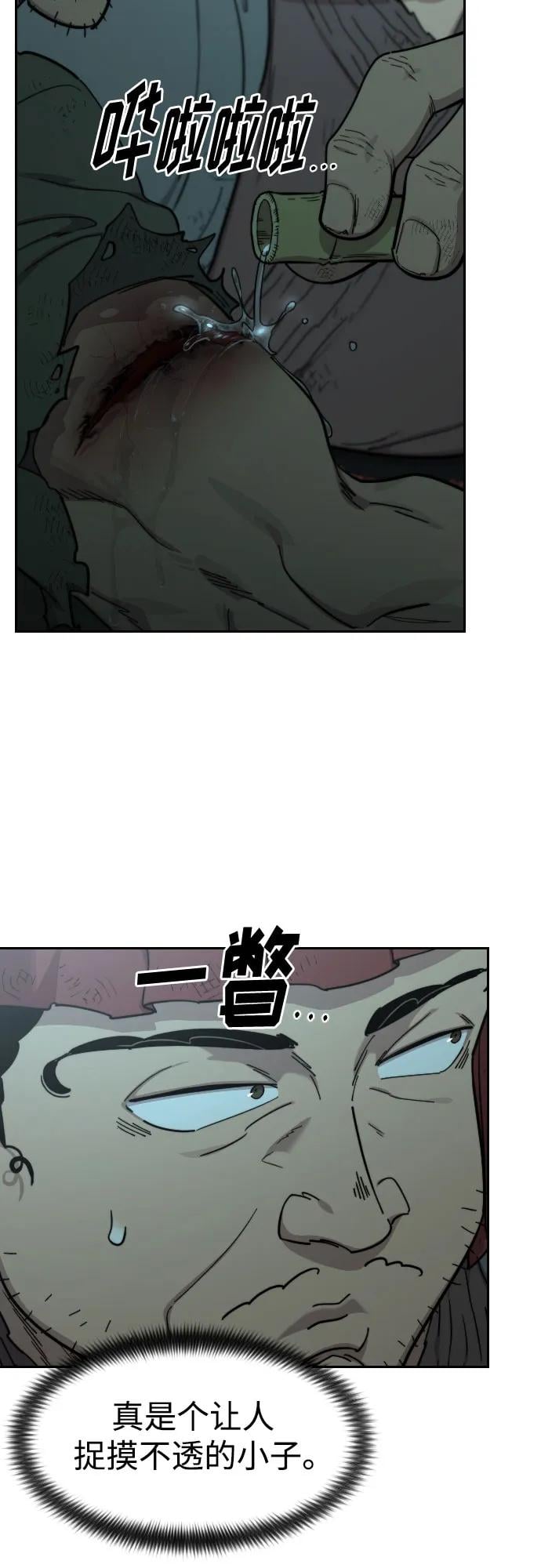第 46 页
